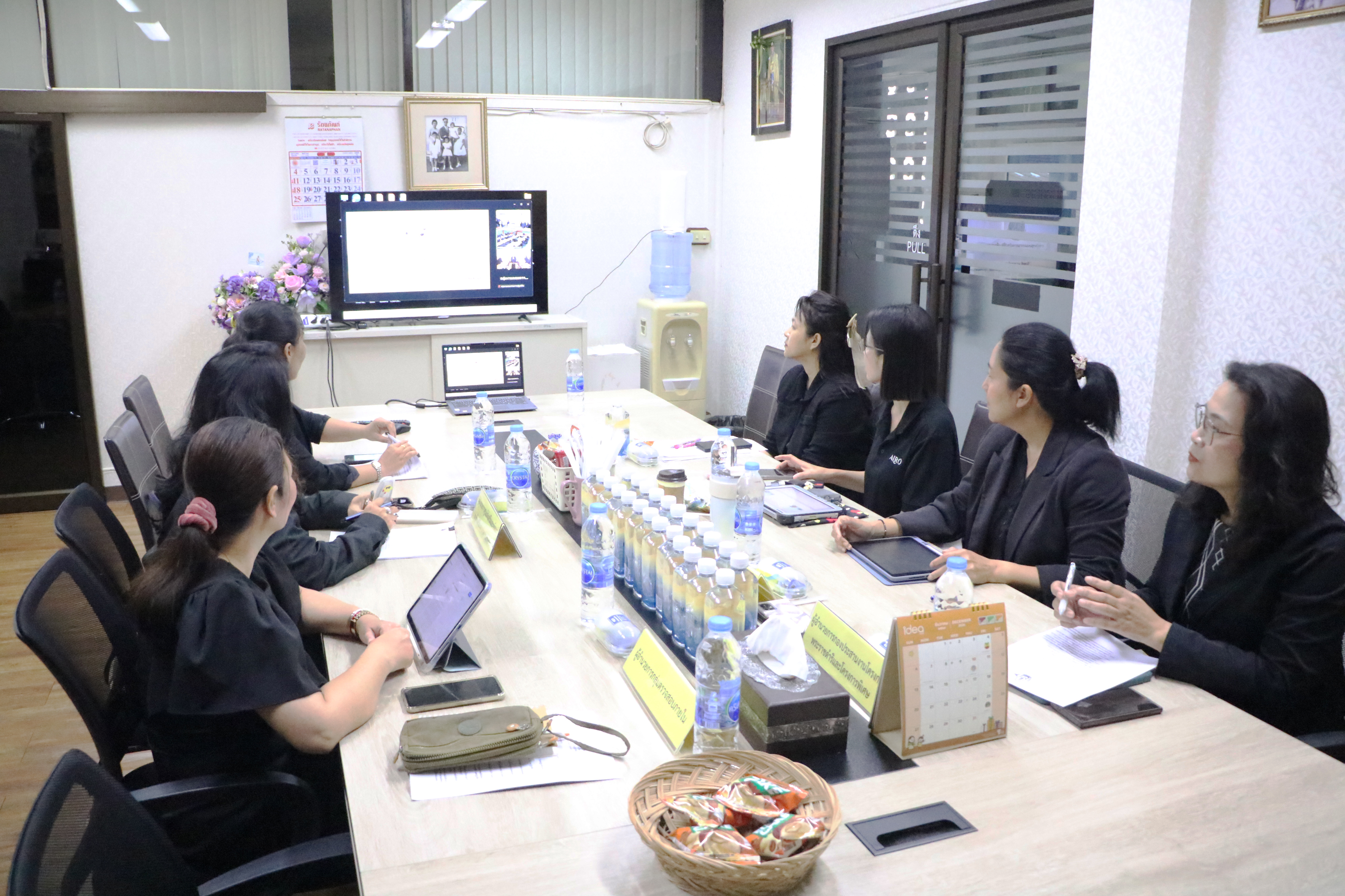 title - สำนักวิชาการและแผนงาน การประชุมคณะกรรมการปฏิรูปที่ดินเพื่อเกษตรกรรม (คปก.) ครั้งที่ 1/2569